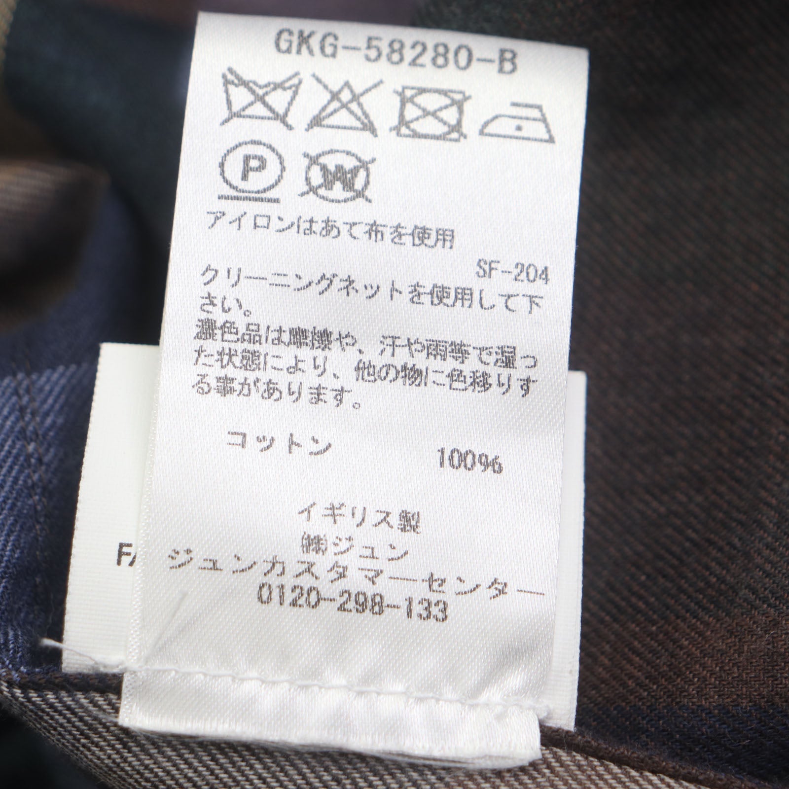 E.Tautz LINEMAN シャツ コットン シャツ