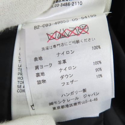 モンクレール OROPHIN レザー ダウンコート