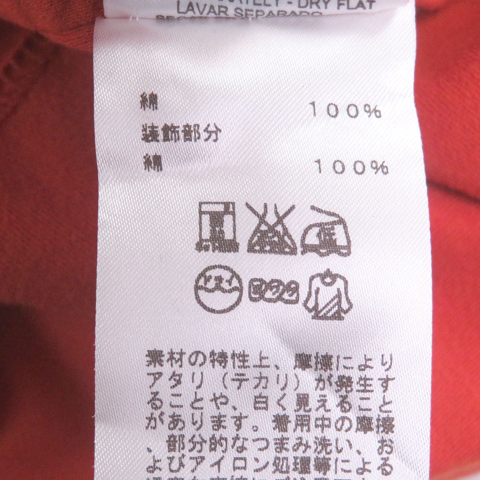エルメス コットン半袖ポロシャツ