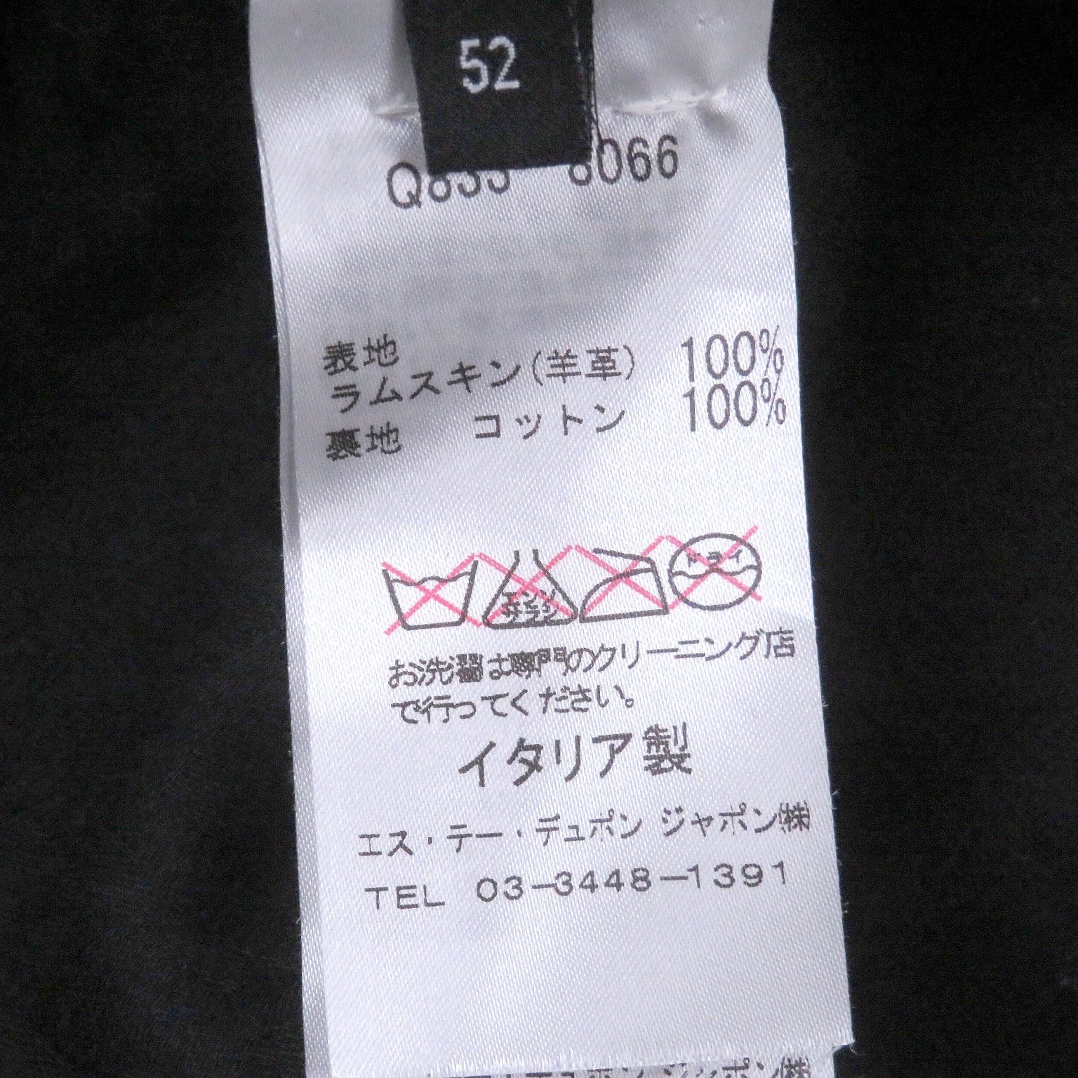 デュポン ラムレザー ジャケット