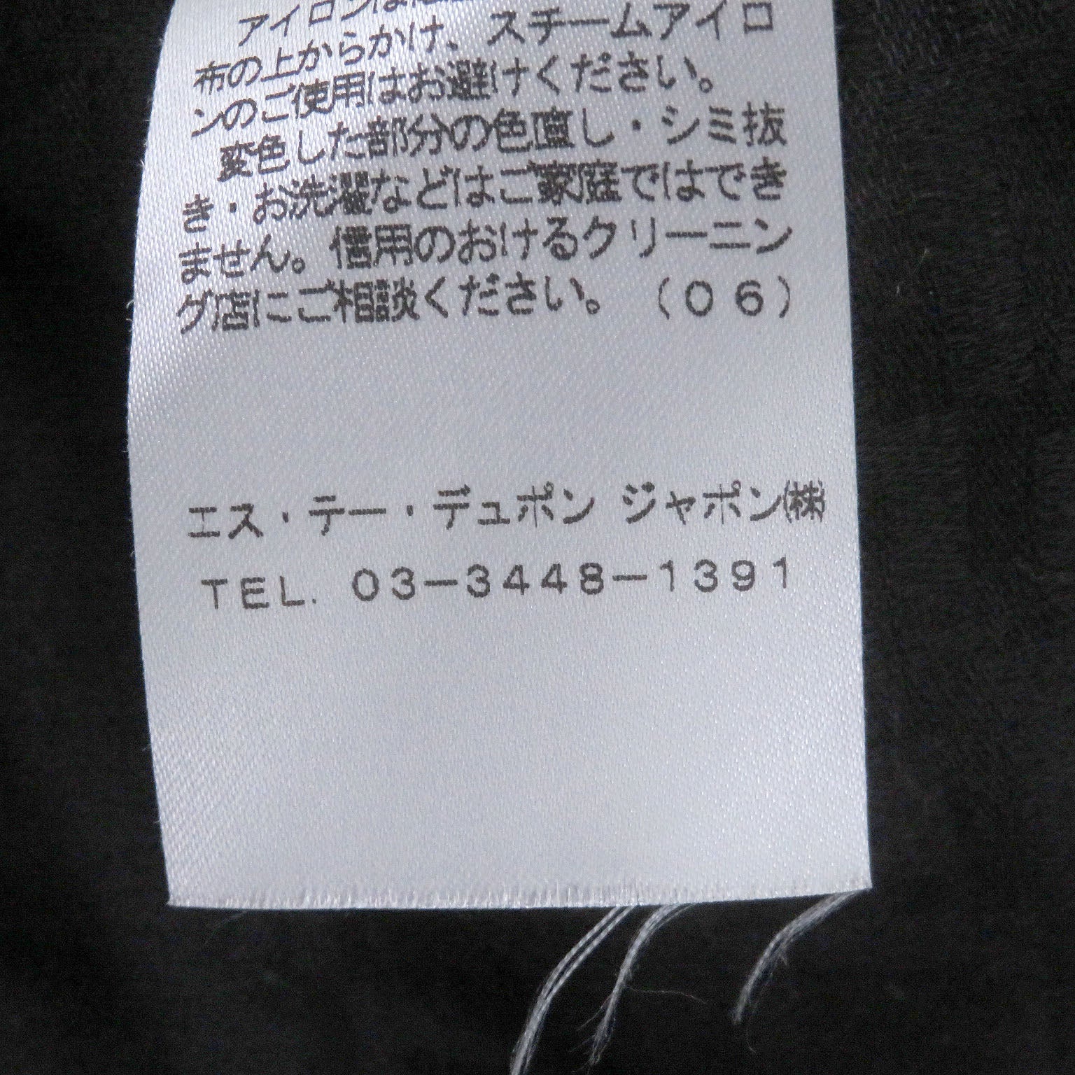 デュポン ラムレザー ジャケット