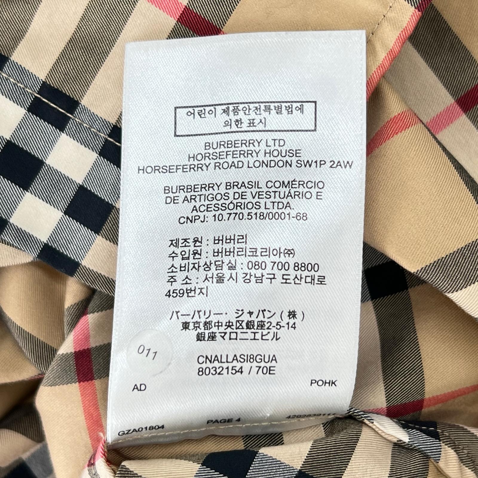 バーバリー コットン ワンピース