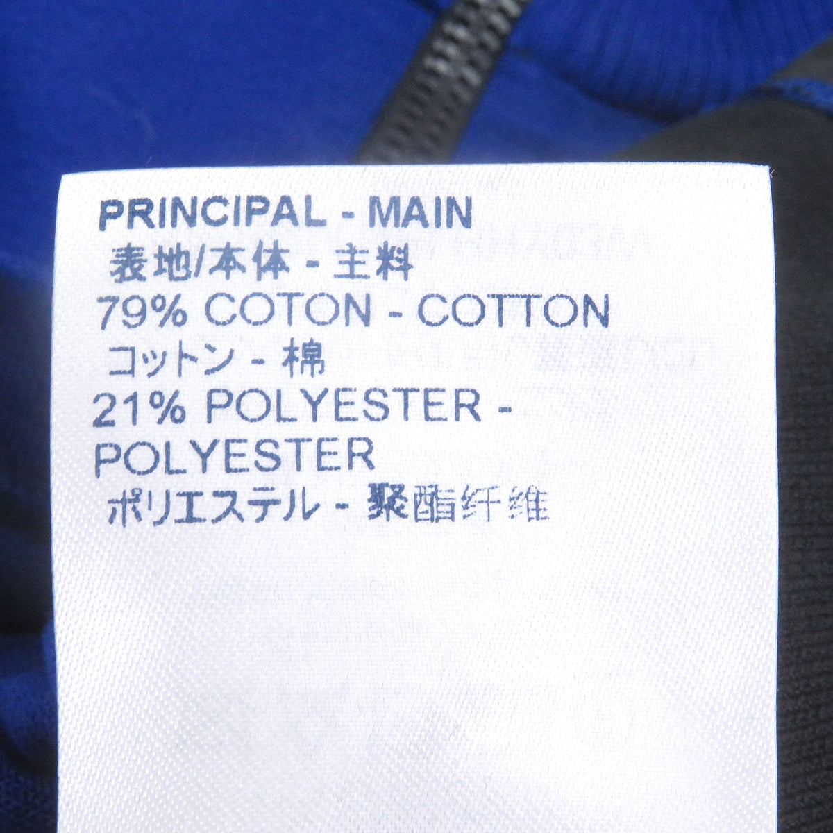 ルイヴィトン ジャカード ニット 半袖 Tシャツ