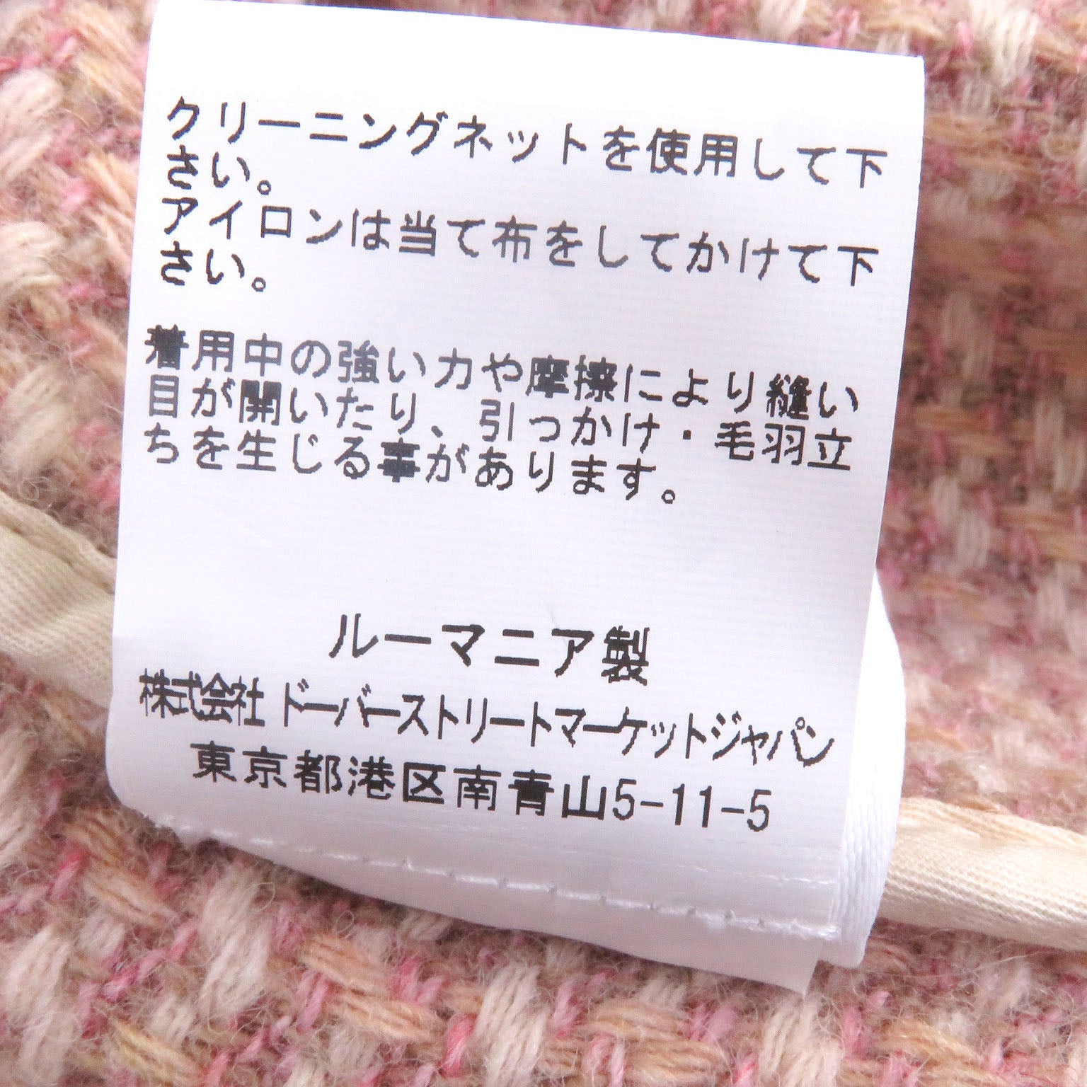 ドリス ヴァン ノッテン LOVAT RANKLE TRIS 7212 MW コート