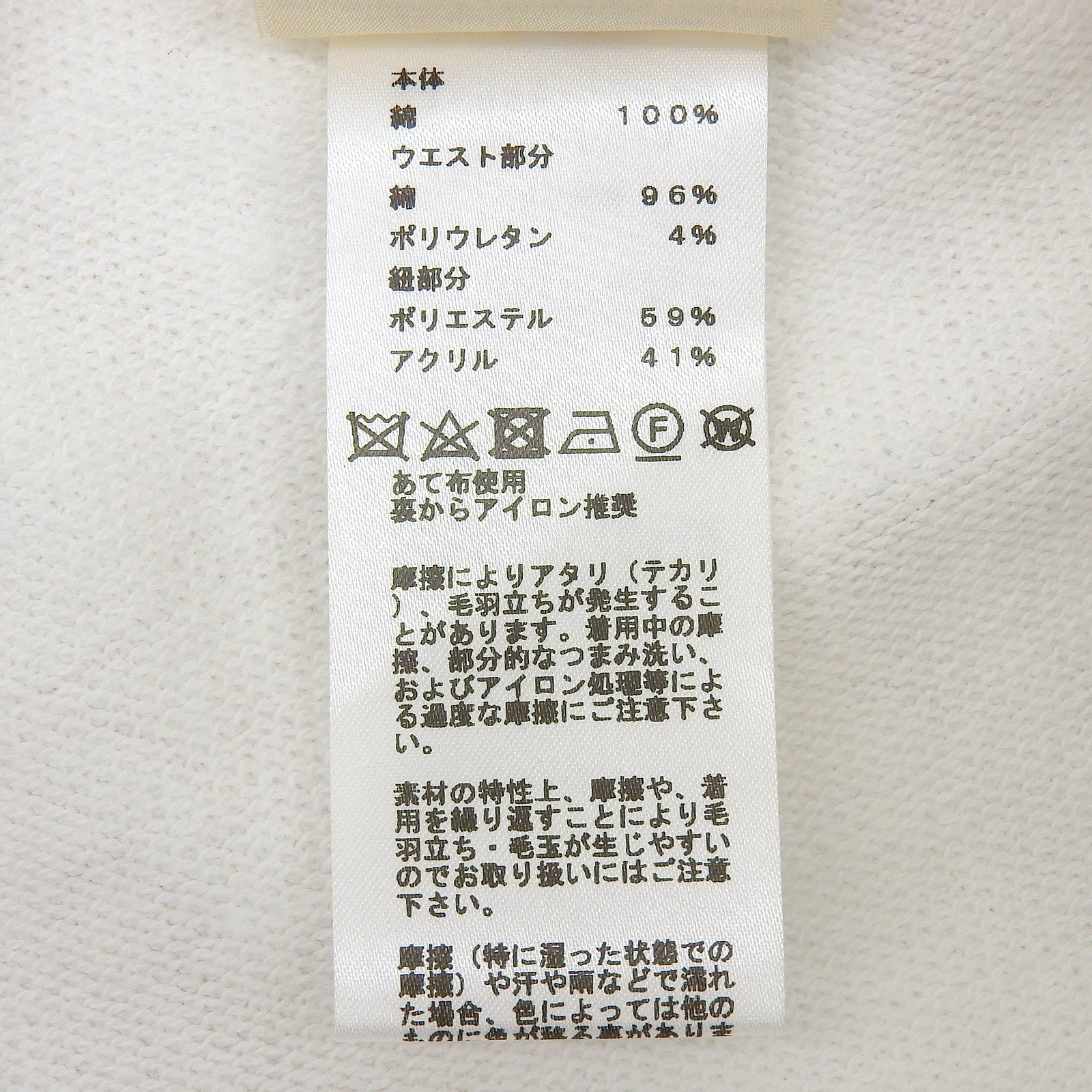 エルメス ドレブークル コットン ショートパンツ 38