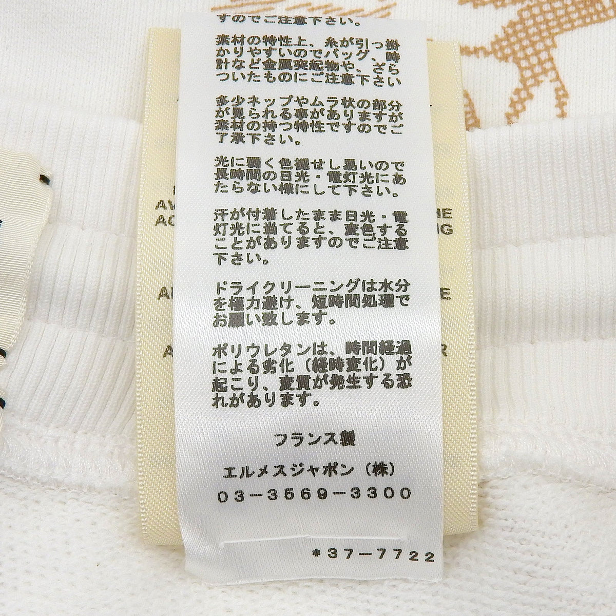 エルメス ドレブークル コットン ショートパンツ 38