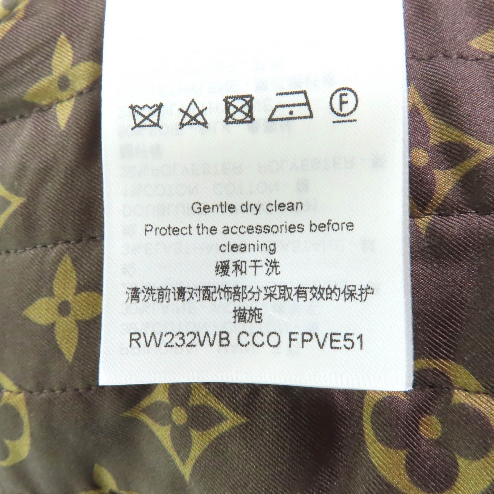 ルイヴィトン コットンジャケット