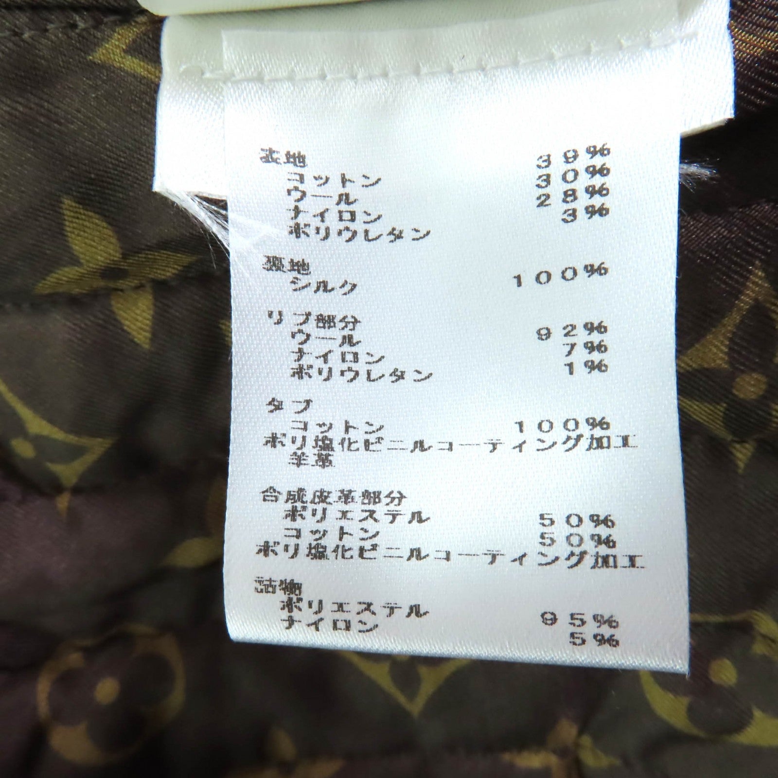 ルイヴィトン コットンジャケット