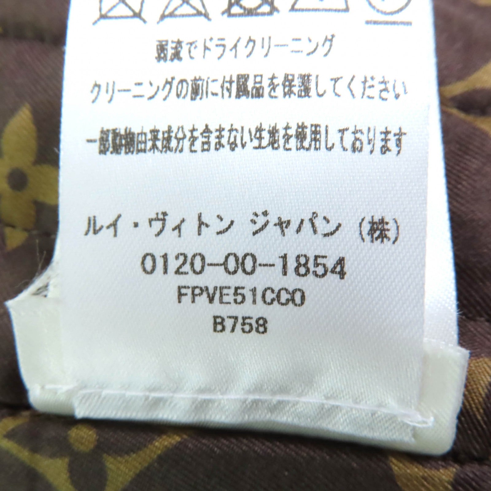ルイヴィトン コットンジャケット