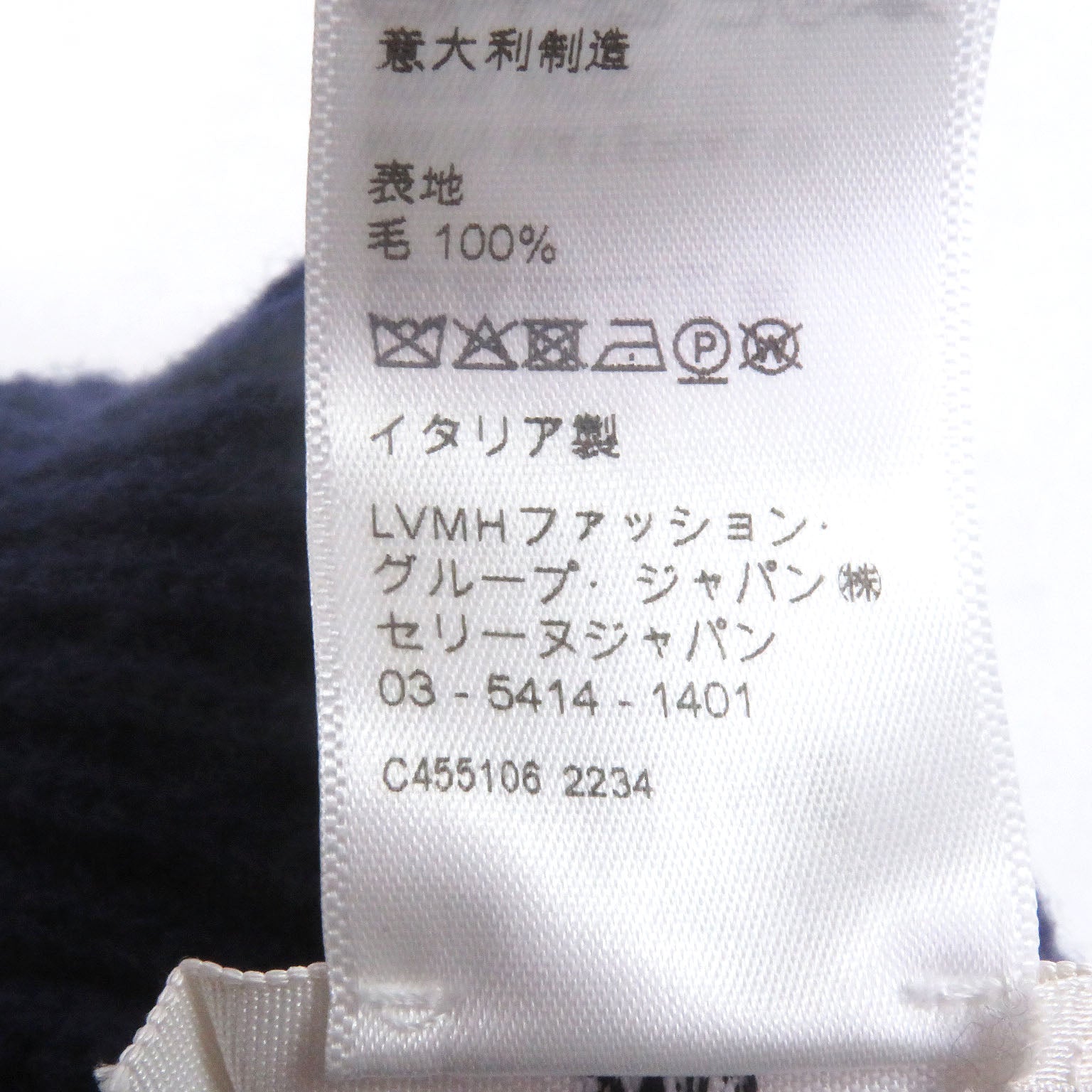 セリーヌ ロゴ パッチ ウール ビーニー