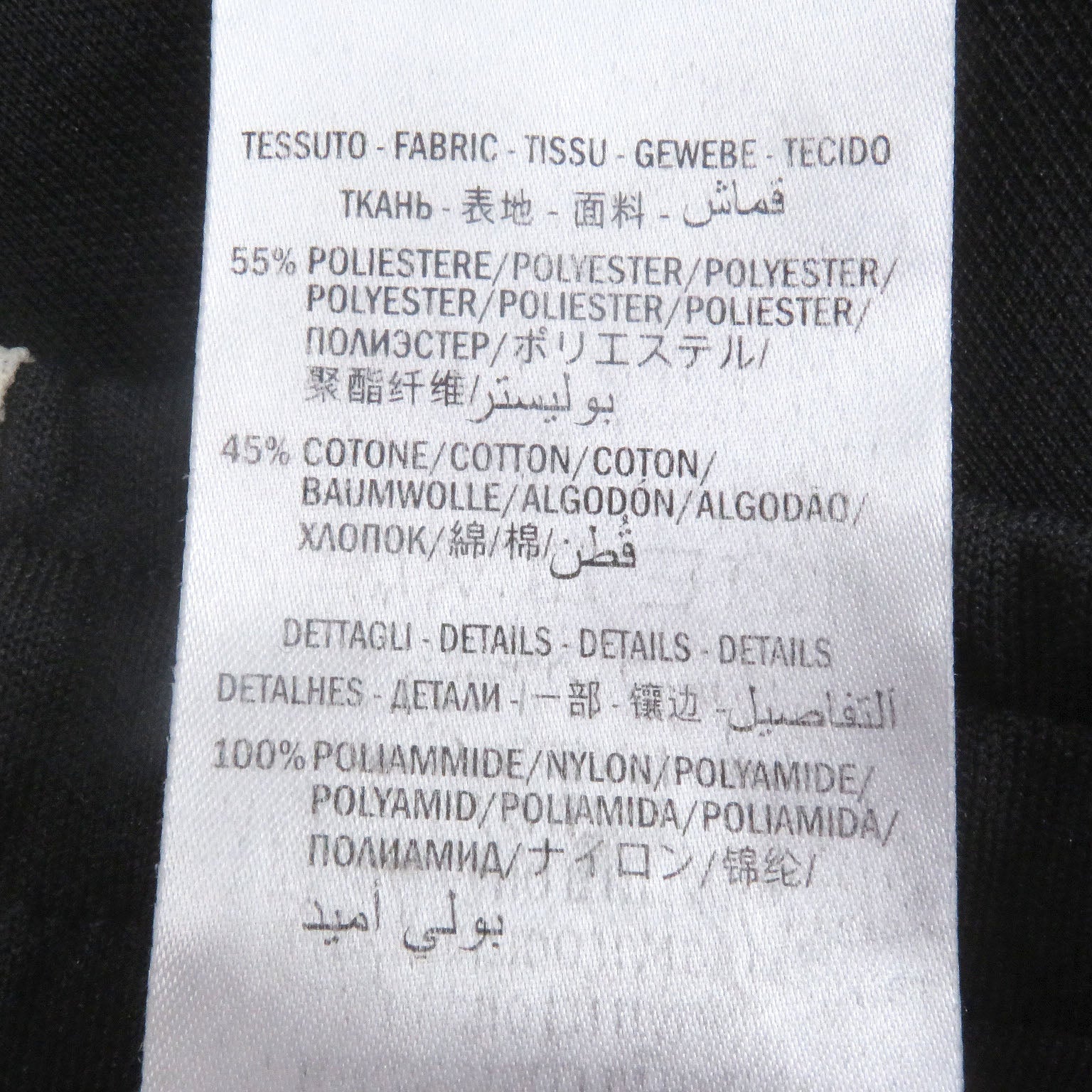 グッチ テクニカルジャージー ショーツ ポリエステル