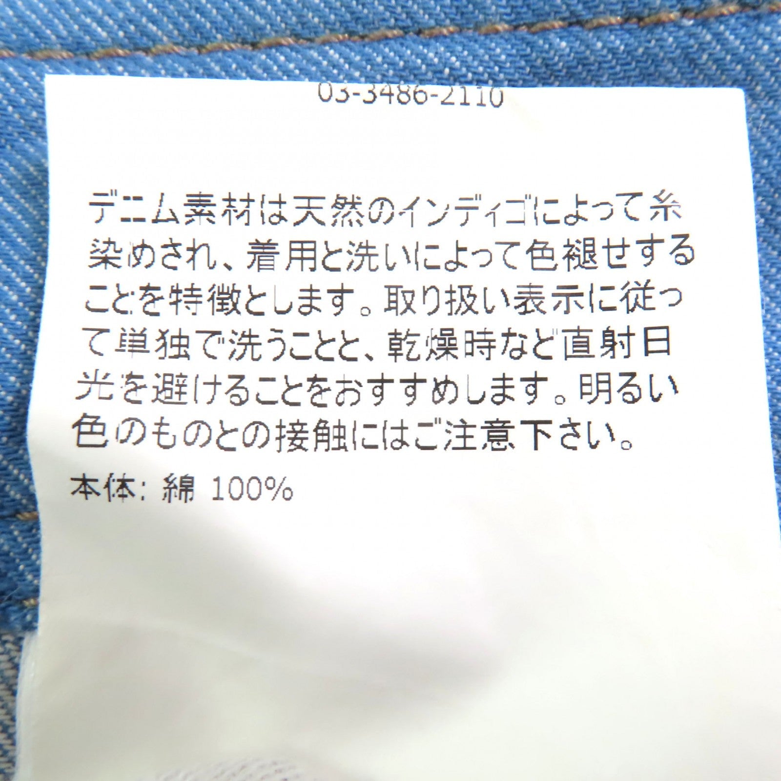 モンクレール GONNA コットン スカート