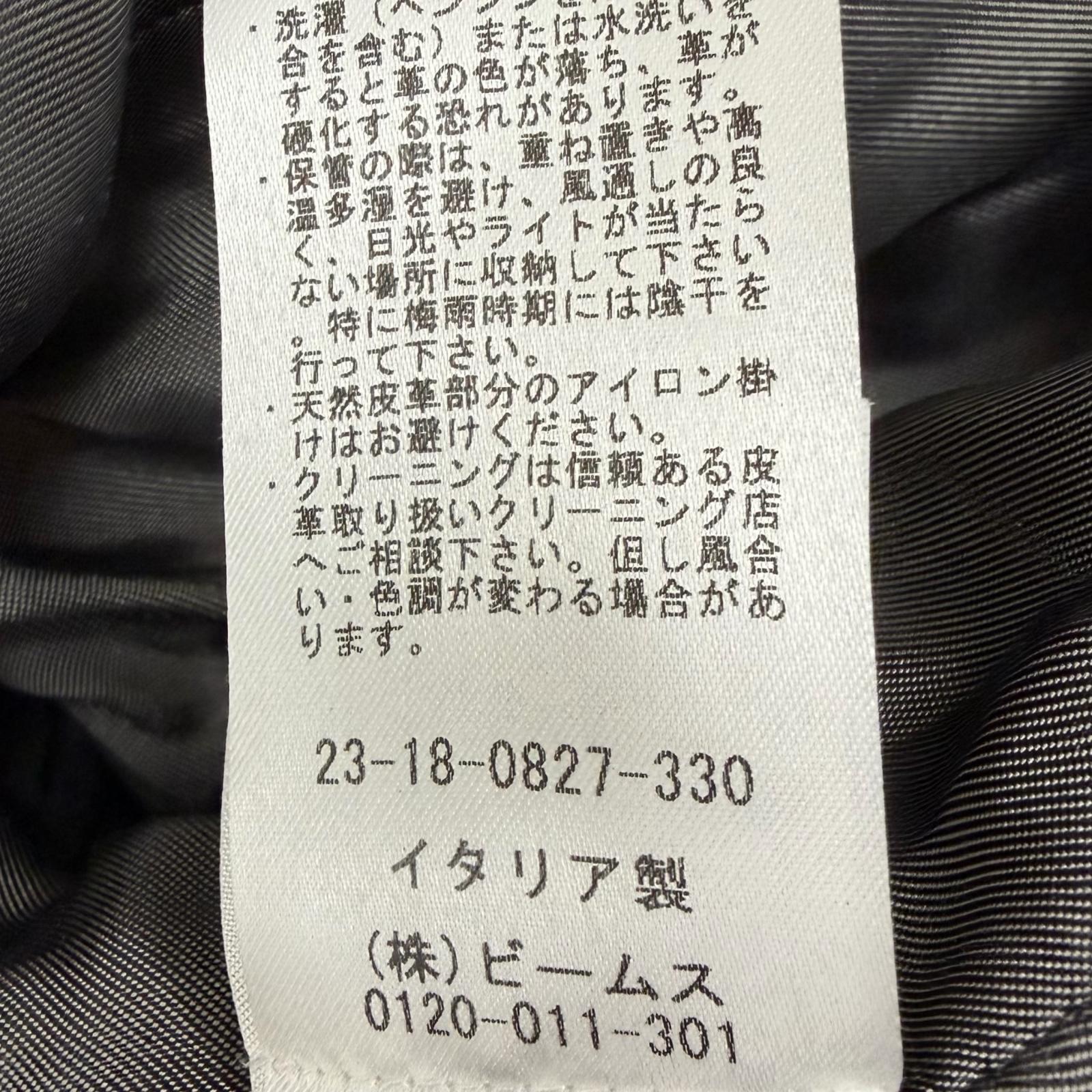 クアトロッキ 羊革 ジャケット