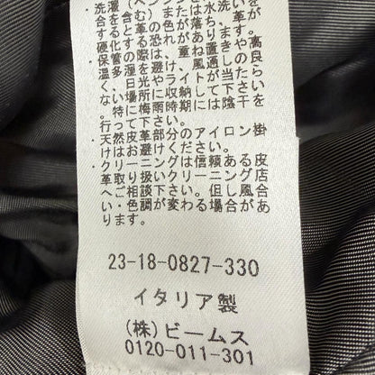 クアトロッキ 羊革 ジャケット