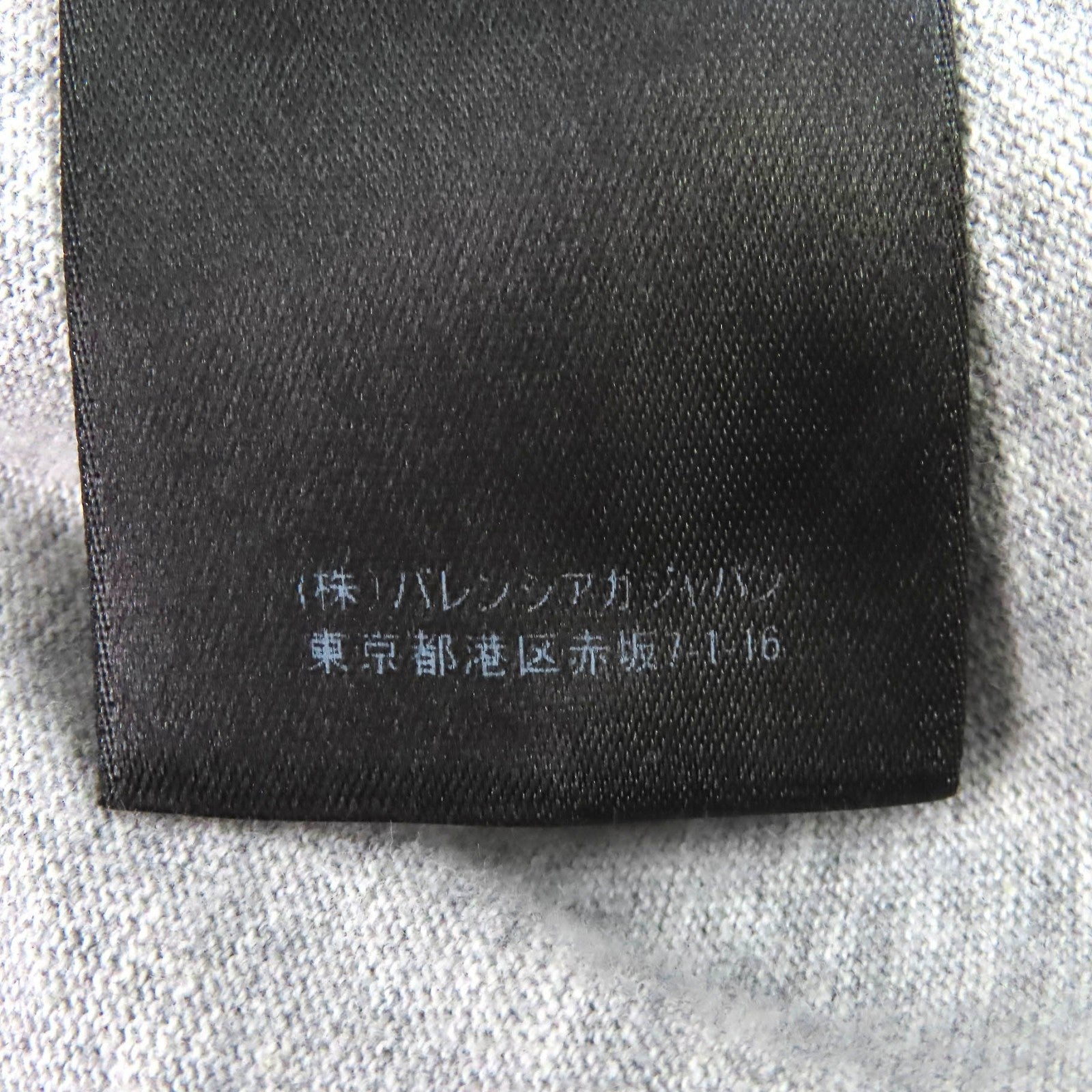 バレンシアガ コットン半袖Tシャツ