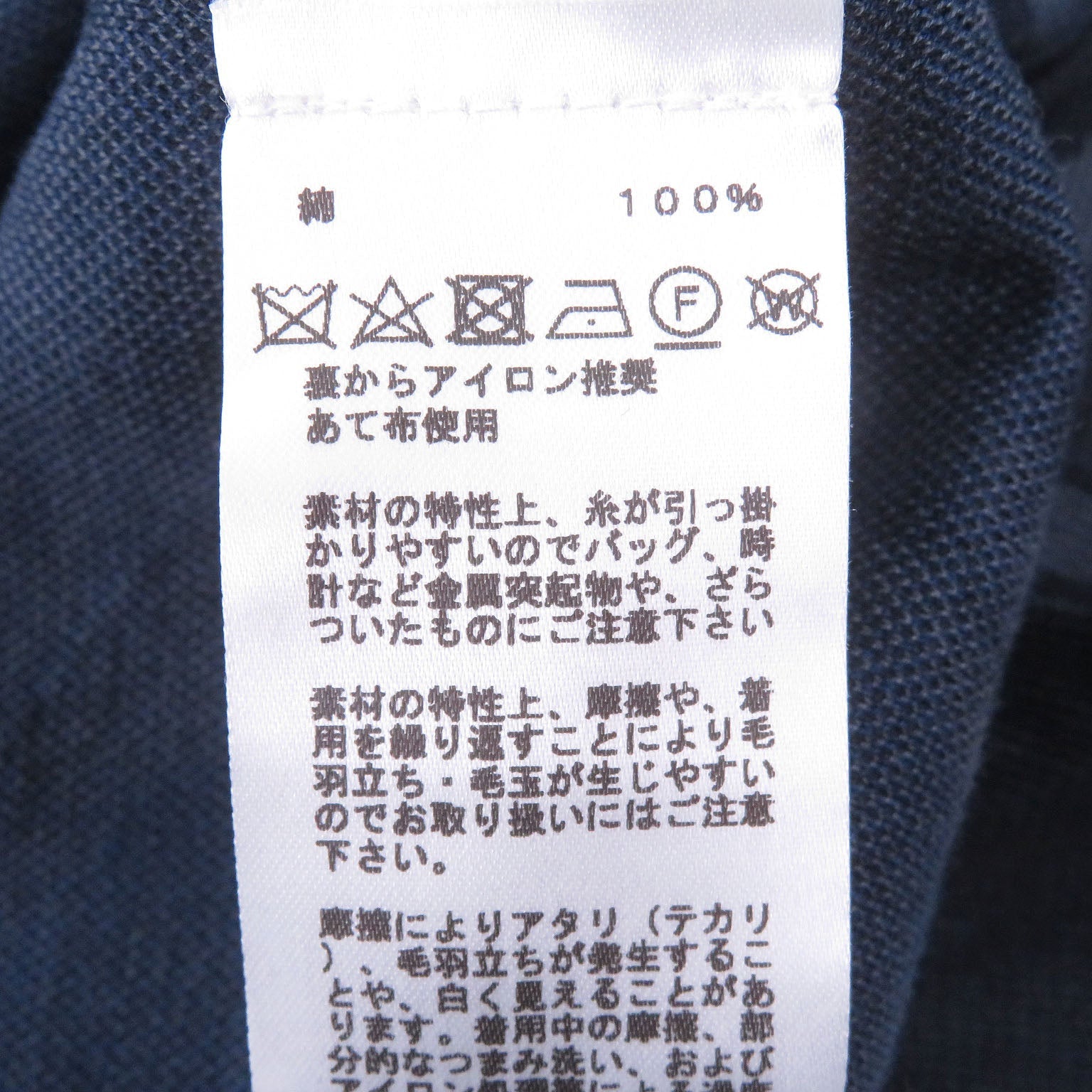 エルメス ダンスオブホース コットン 半袖Tシャツ S