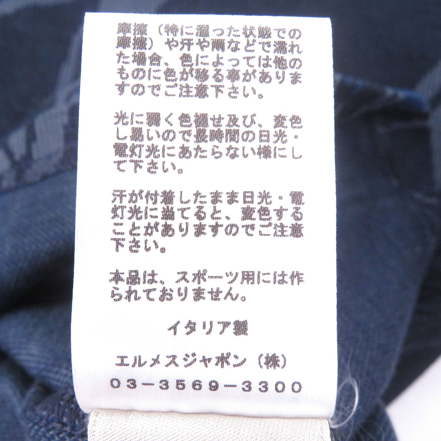 エルメス ダンスオブホース コットン 半袖Tシャツ S