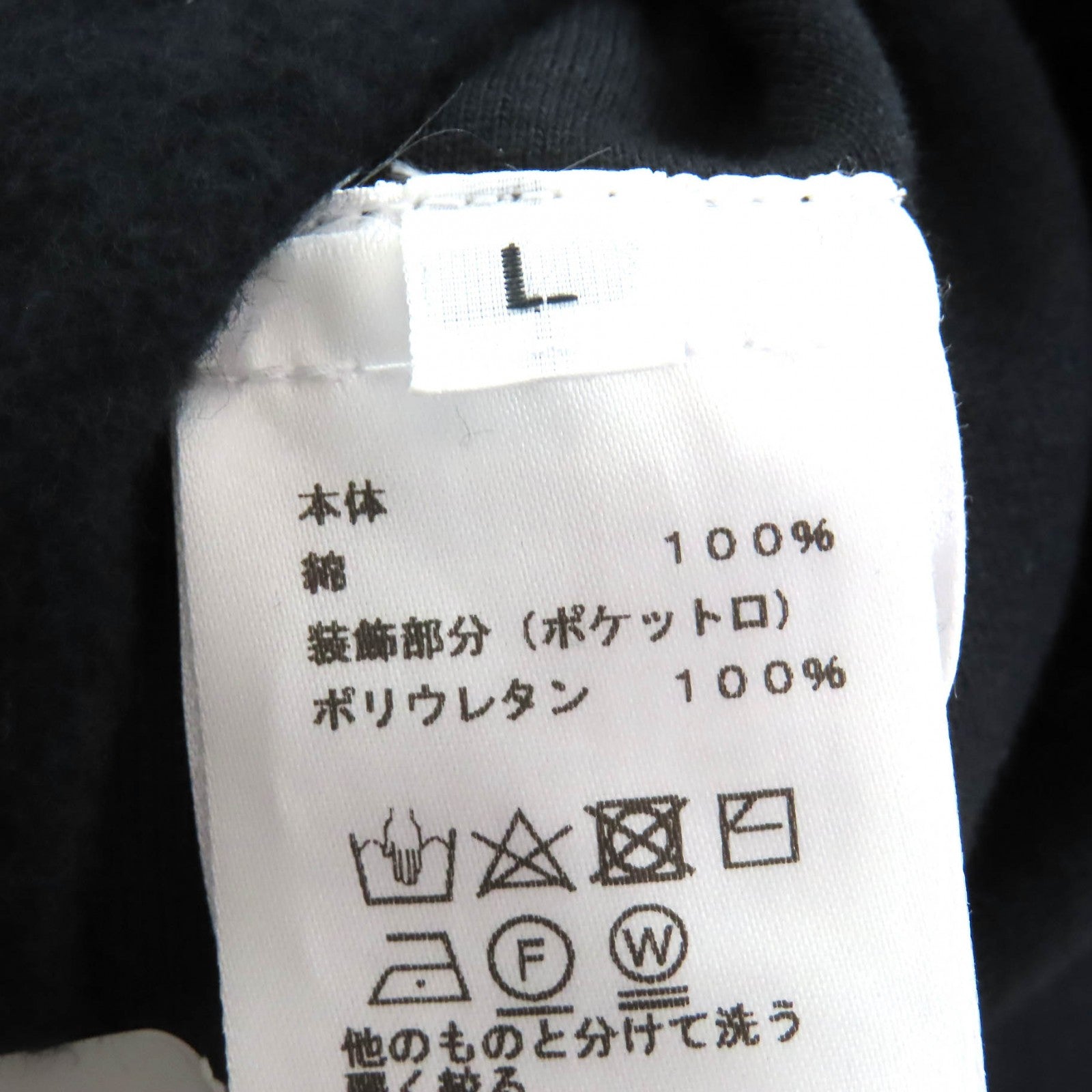 エルメス セリエ ボタン ハーフジップ コットン フーディ S