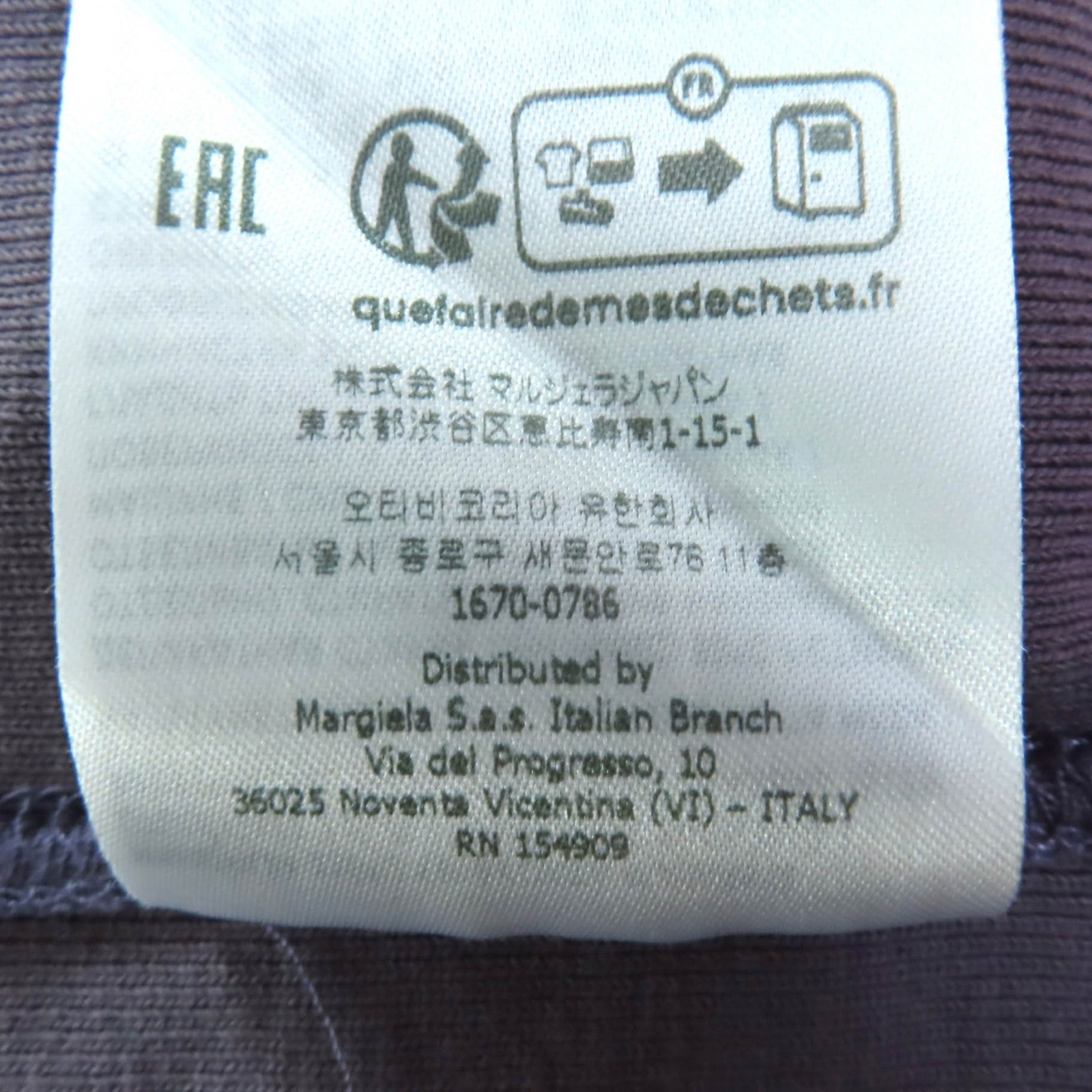 メゾンマルジェラ1 コットン スウェット