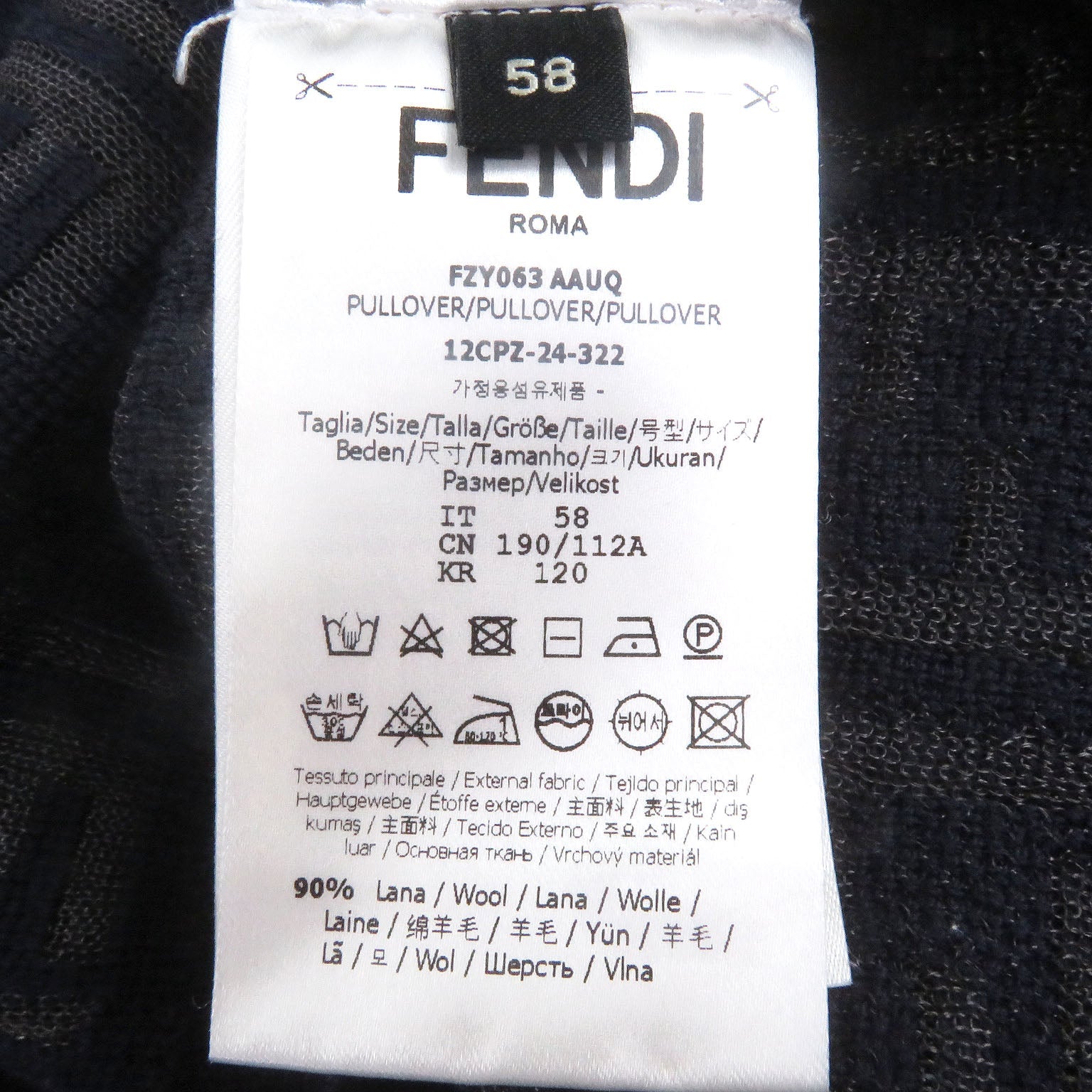 フェンディ FFロゴ ズッカ ウール ニット