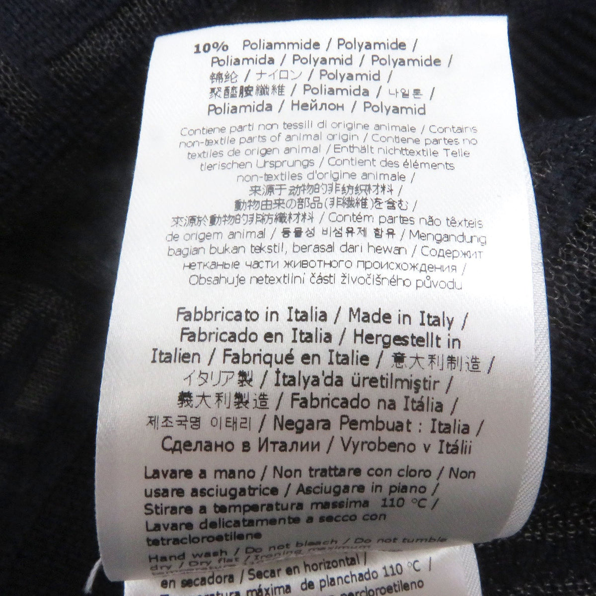 フェンディ FFロゴ ズッカ ウール ニット
