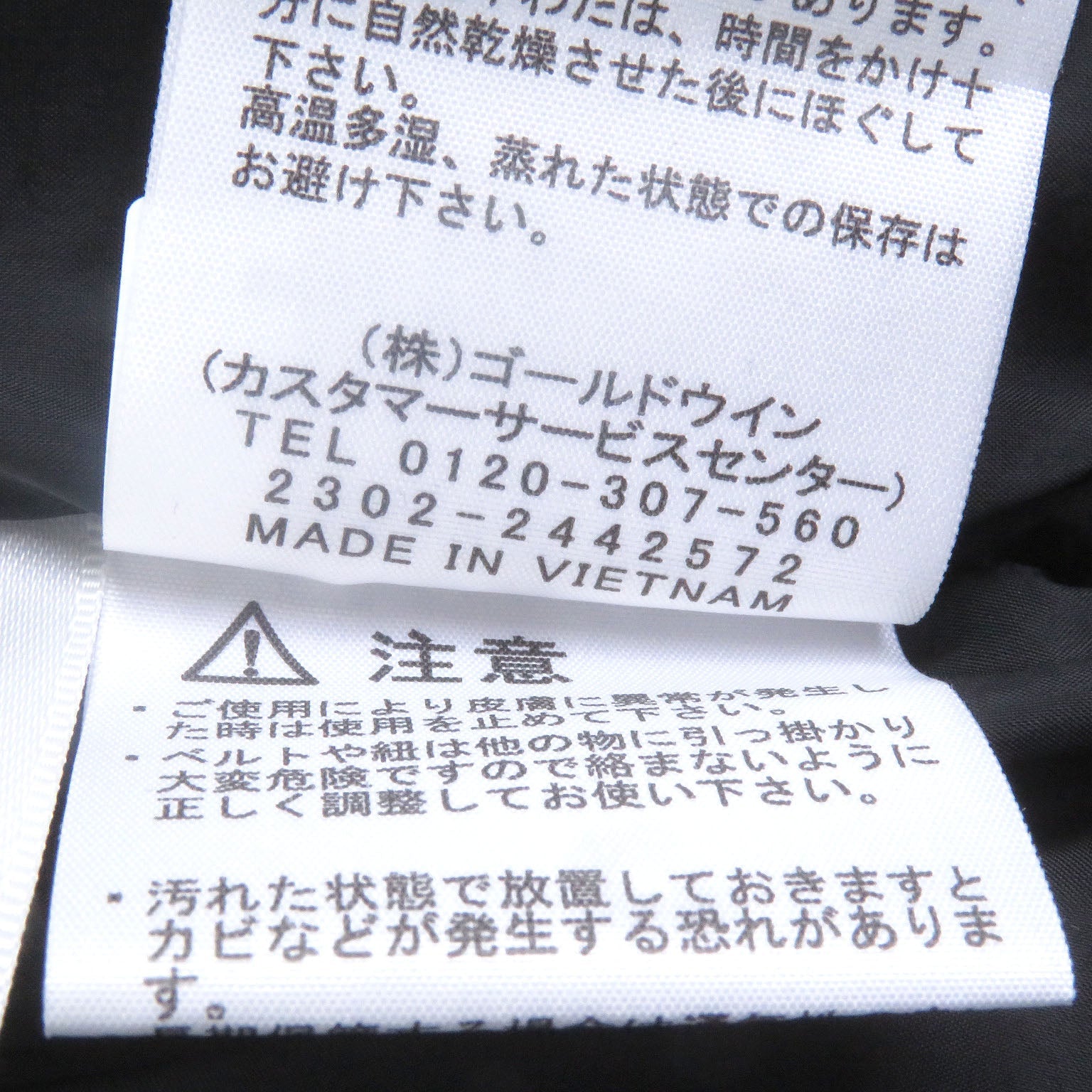 ザノースフェイス Baltro Light Jacket ダウンジャケット