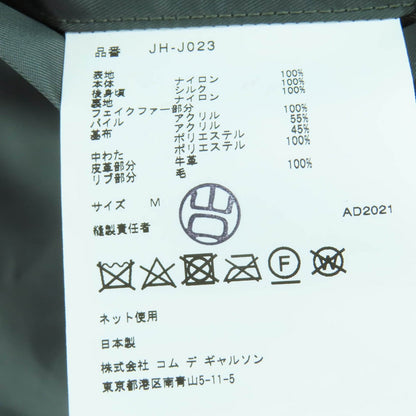 ジュンヤワタナベ コムデギャルソン ヴェルサーチェ ジャケット