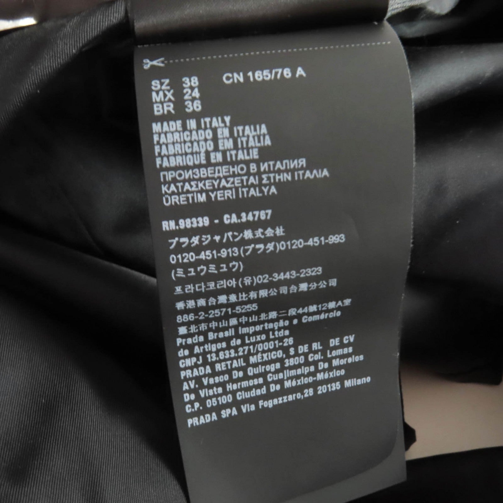 プラダ リサイクルポリアミド 半袖シャツ