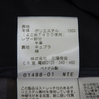 マッキントッシュフィロソフィー ポリエステル トレンチコート