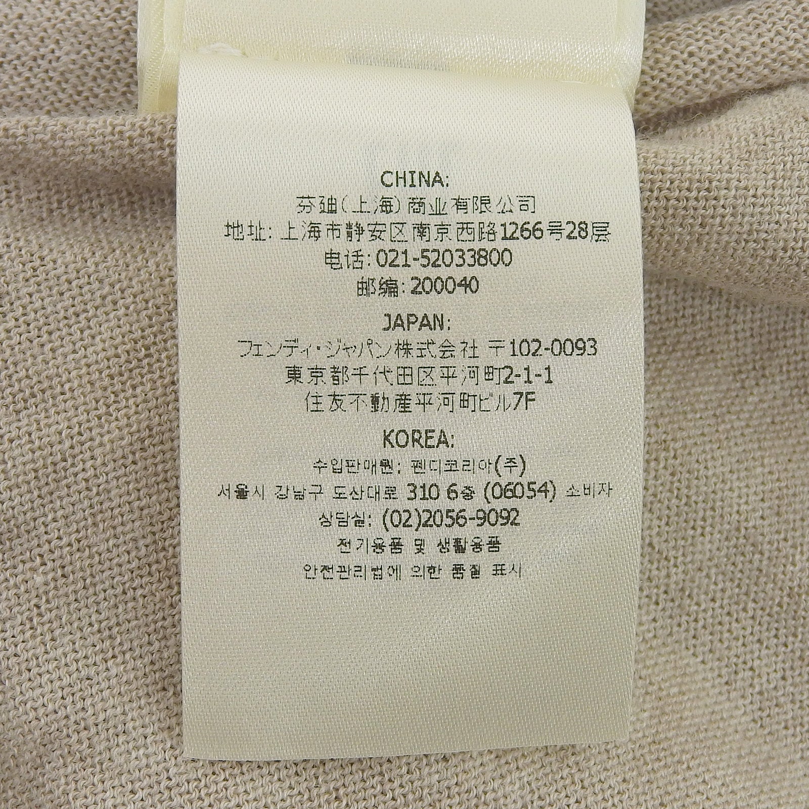 フェンディ ミンク ウールワンピース