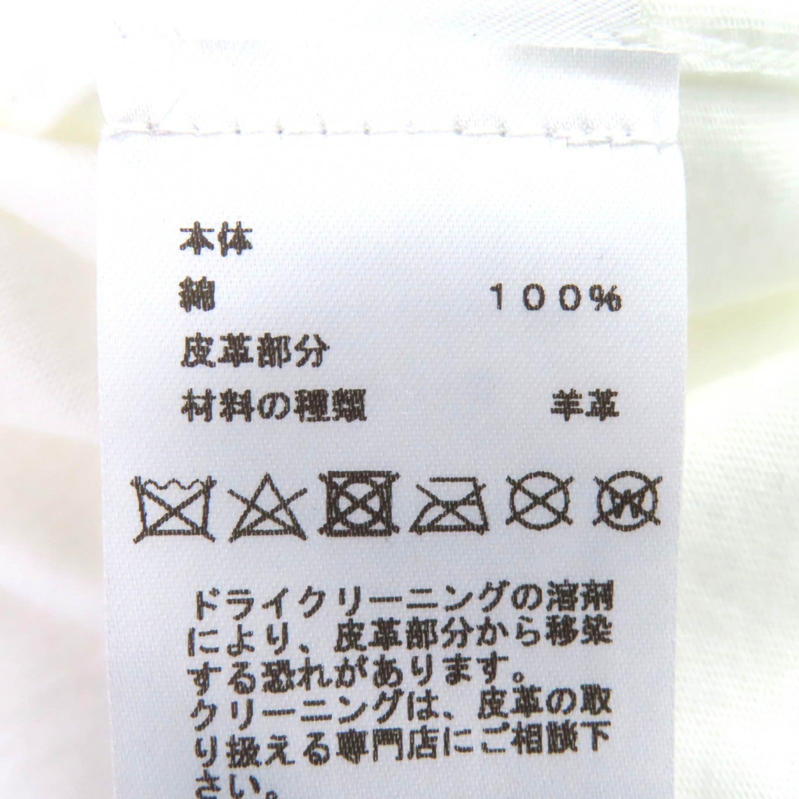 エルメス コットン レザー 半袖Tシャツ S