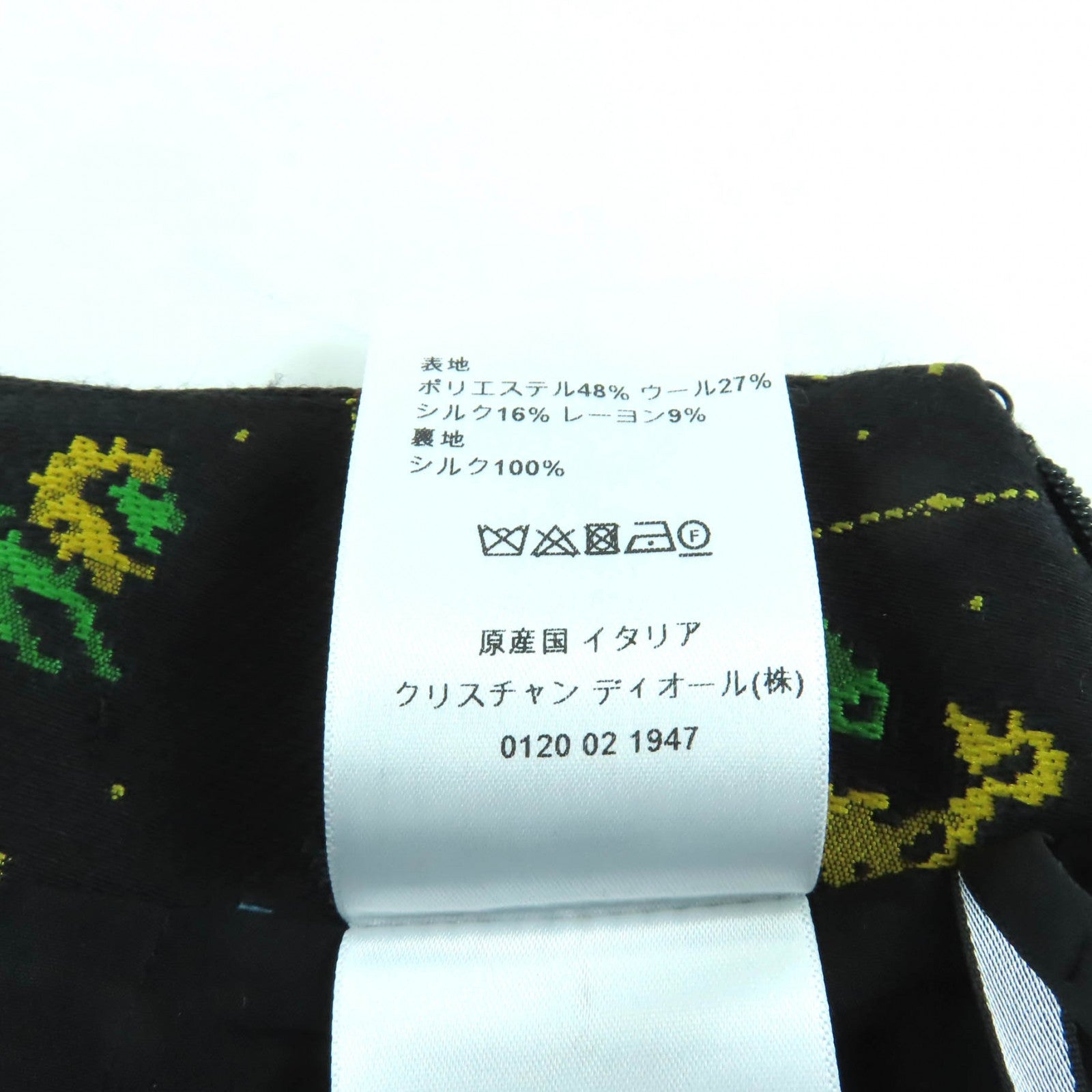 クリスチャンディオール ショーツ ポリエステル ショートパンツ