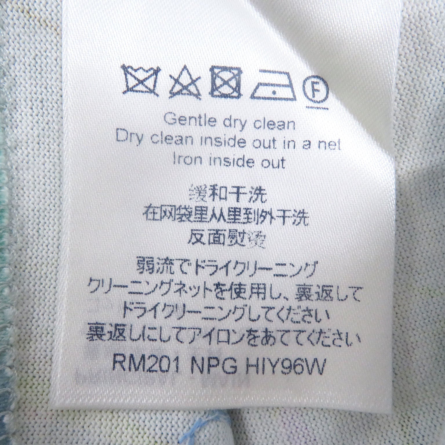 ルイヴィトン Inside-out flowerプリント コットン Tシャツ