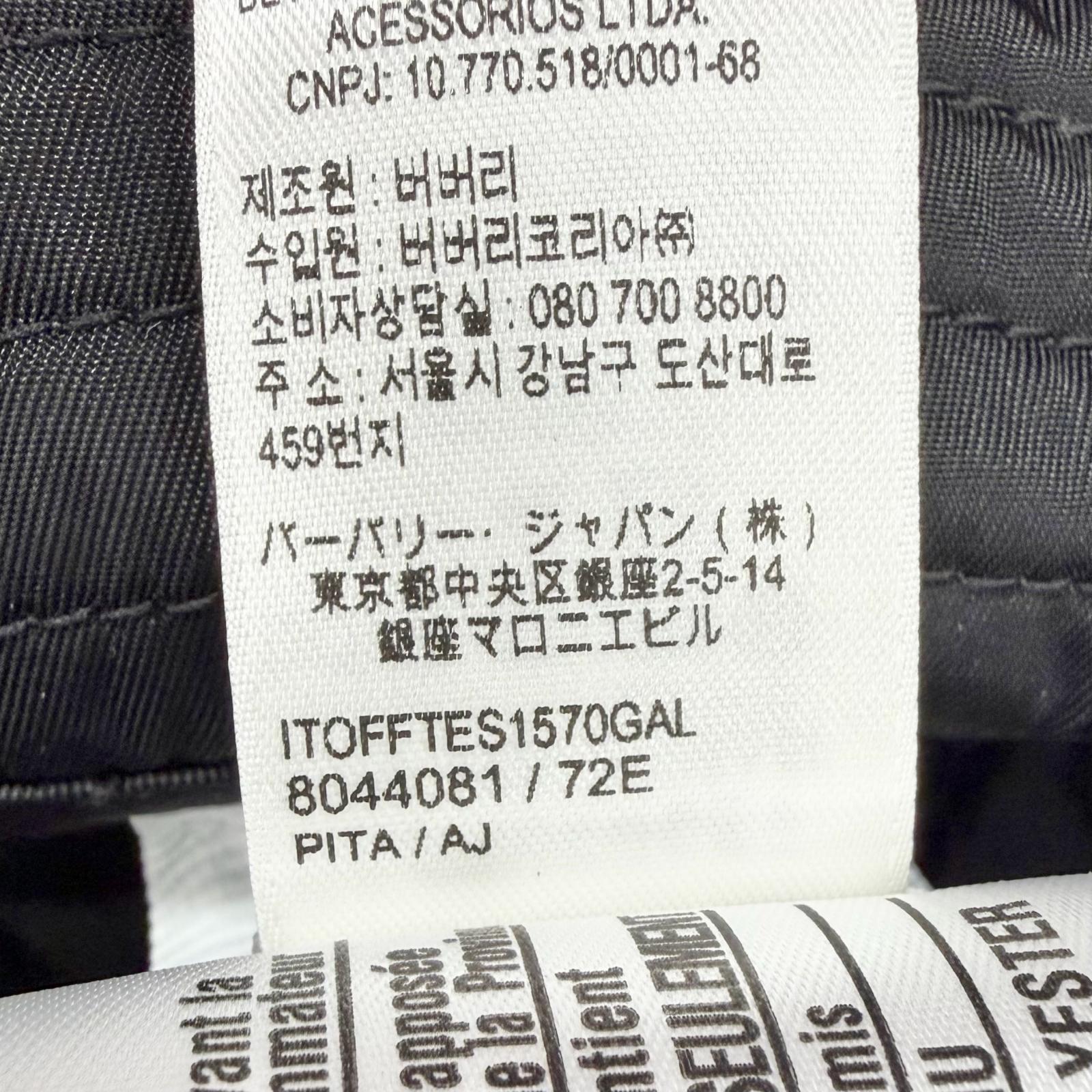バーバリー ナイロン帽子