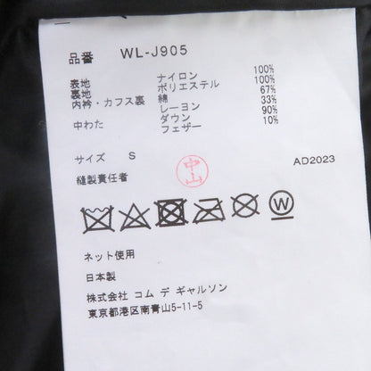 eYe JUNYA WATANABE MAN PALACE カスタマイズドダウンジャケット
