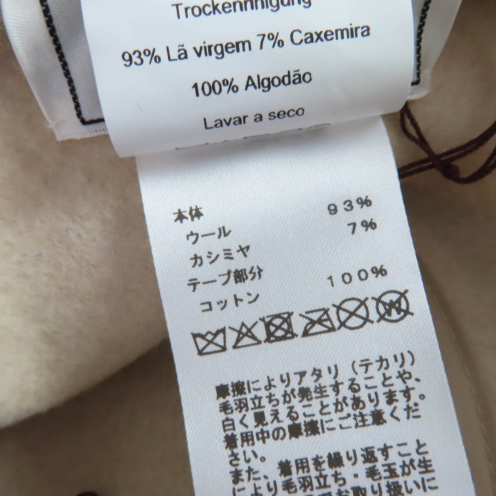 エルメス ハーパー57 ウール ハット
