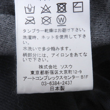 メゾンミハラヤスヒロ Wide Back ベロアパーカー