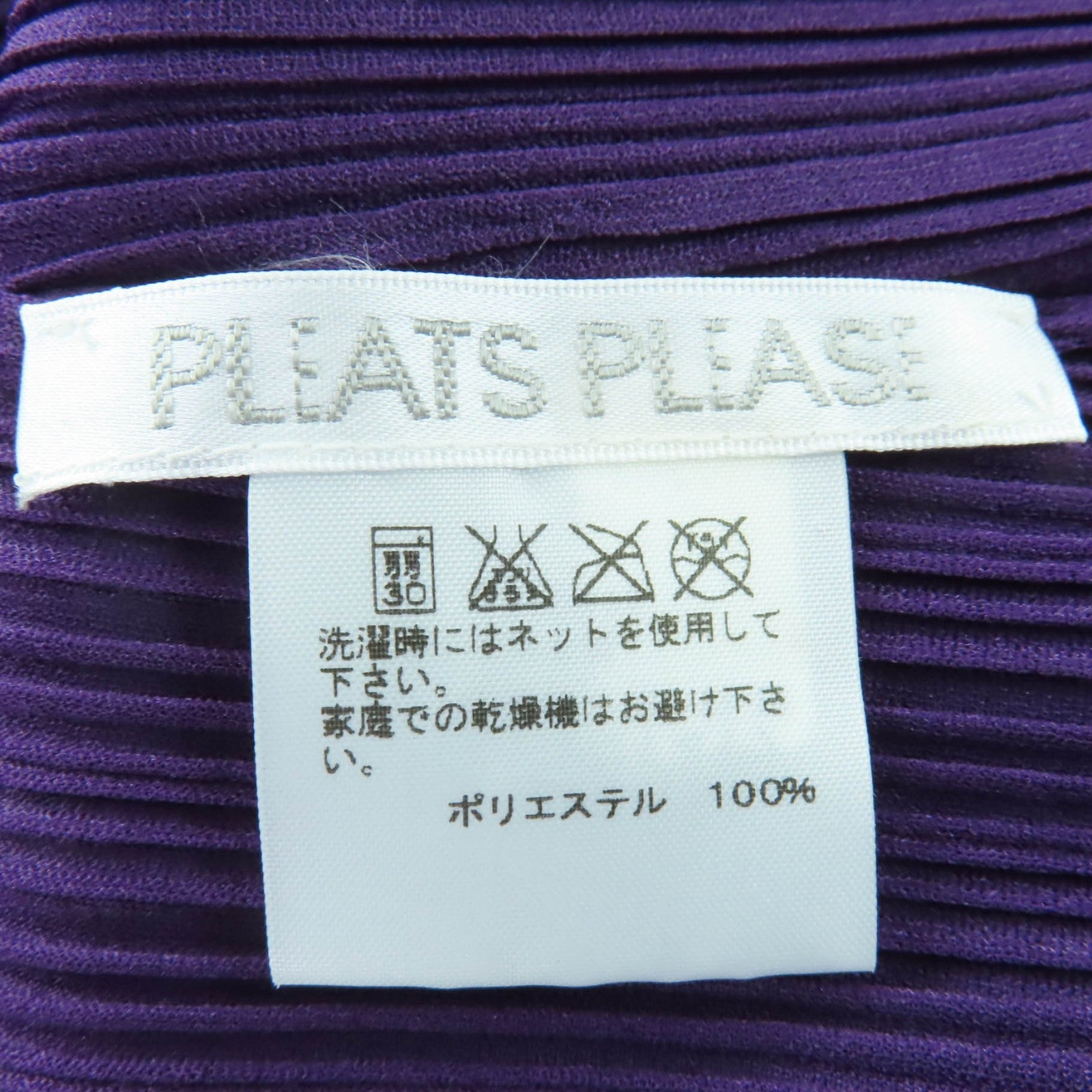 プリーツプリーズ ワンピース ポリエステル ワンピース
