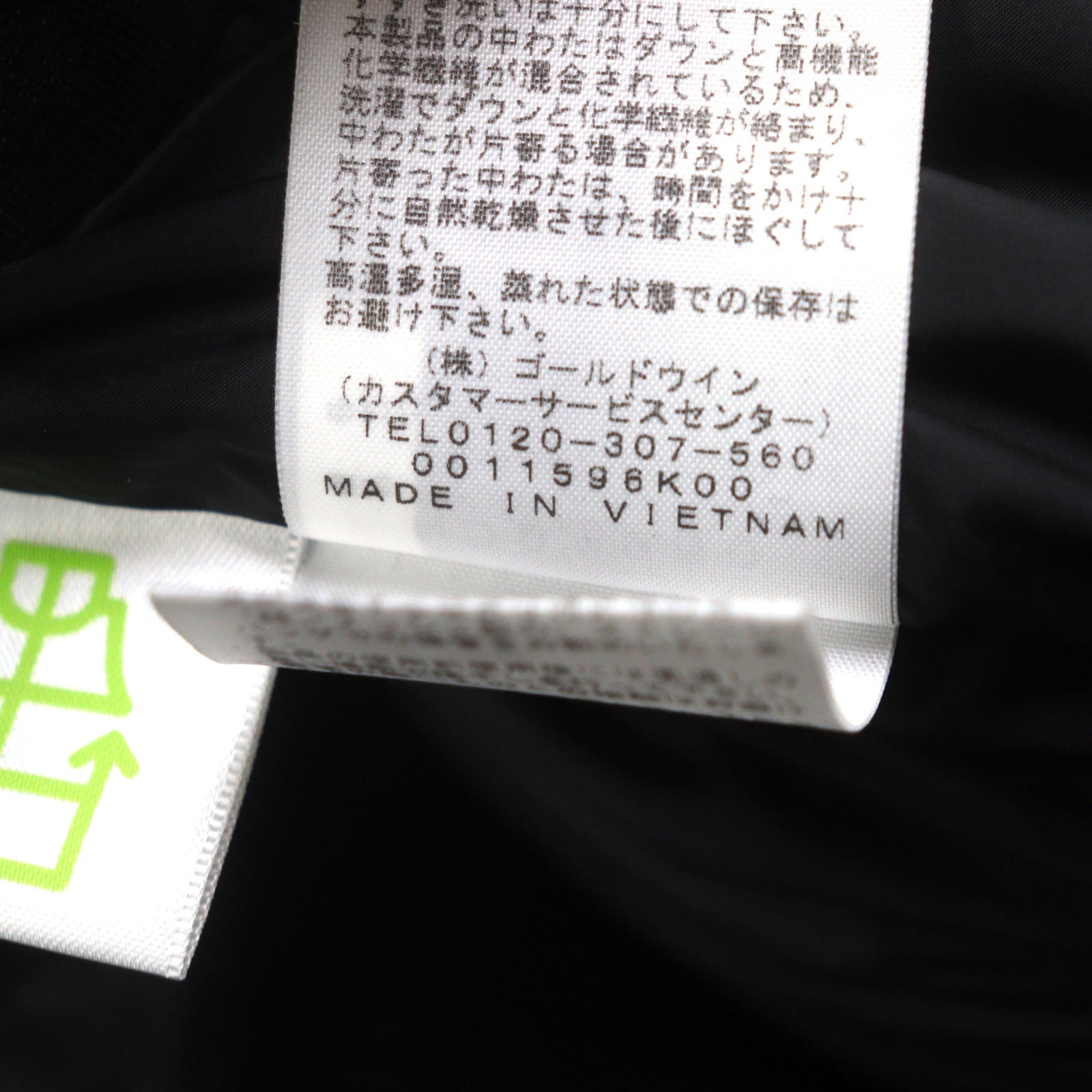ザノースフェイス Baltro Light Jacket ダウンジャケット