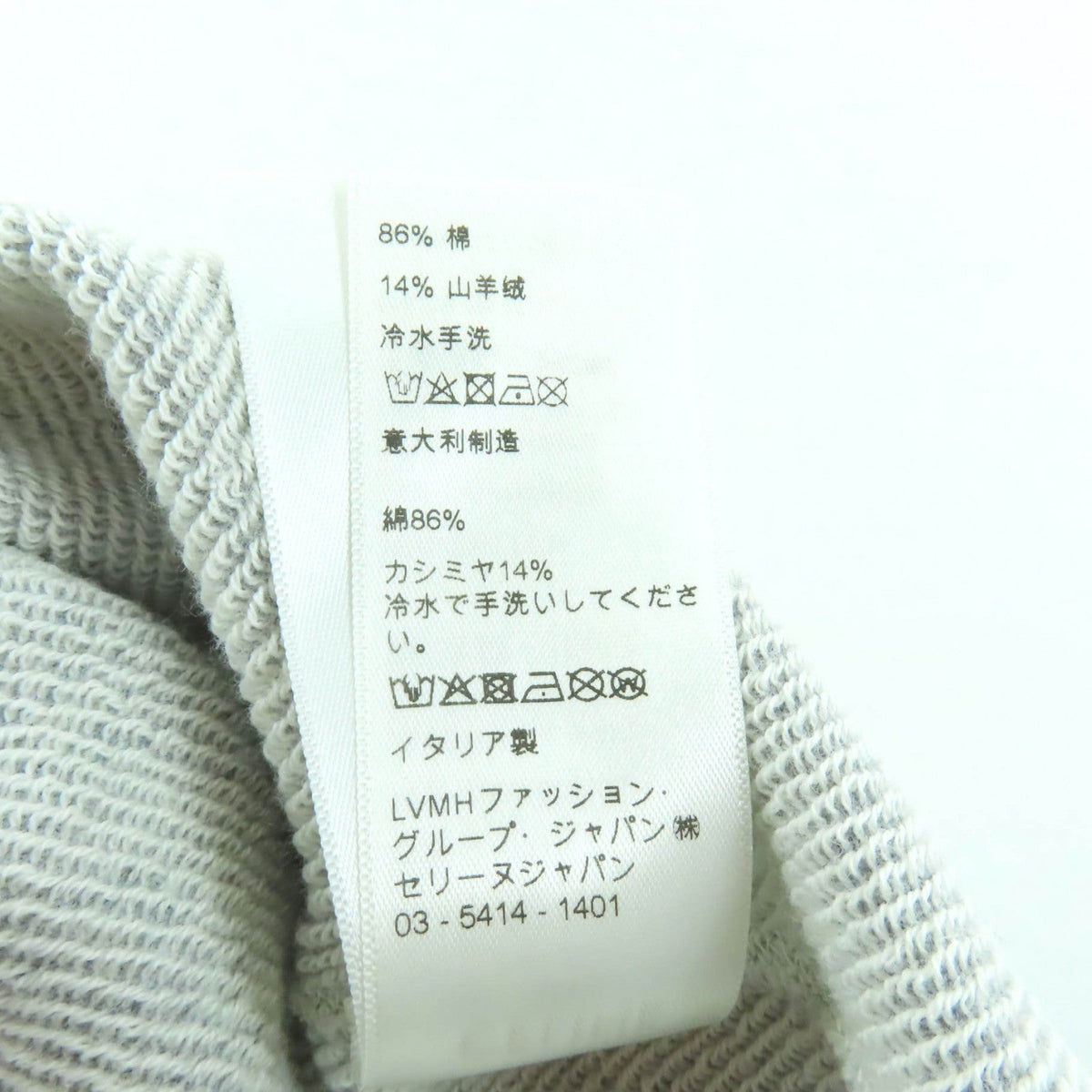 セリーヌ コットン トップス