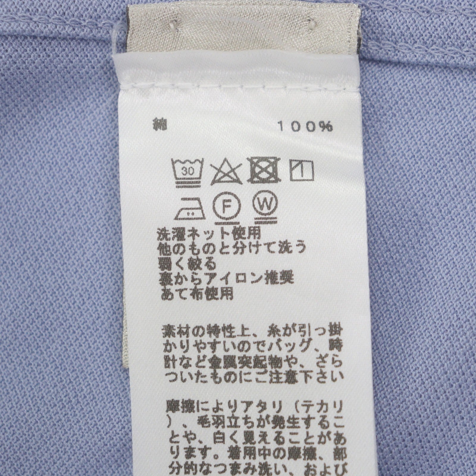エルメス コットンポロシャツ