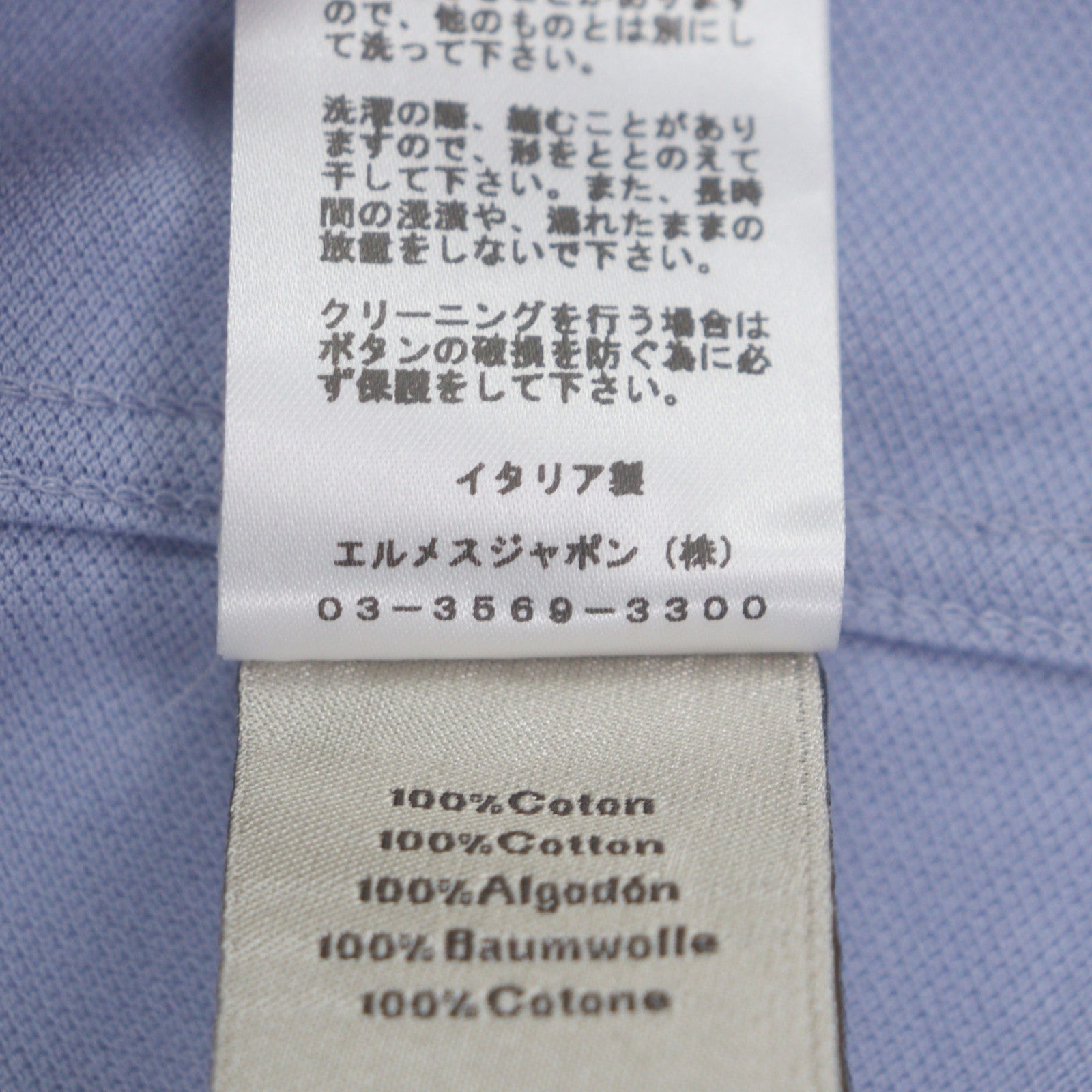 エルメス コットンポロシャツ