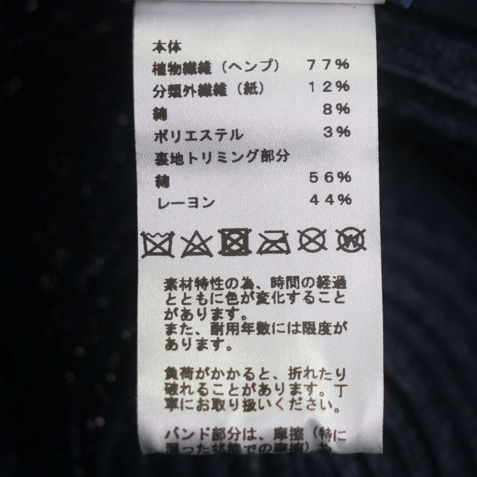 エルメス Raffia Serie58 ストローハット