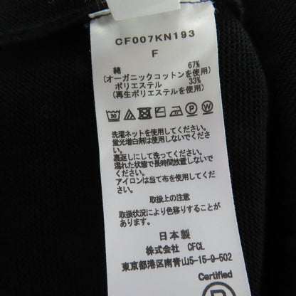 CFCL TC GARTER SHORT SLEEVE TEE SHIRT ニット半袖Tシャツ