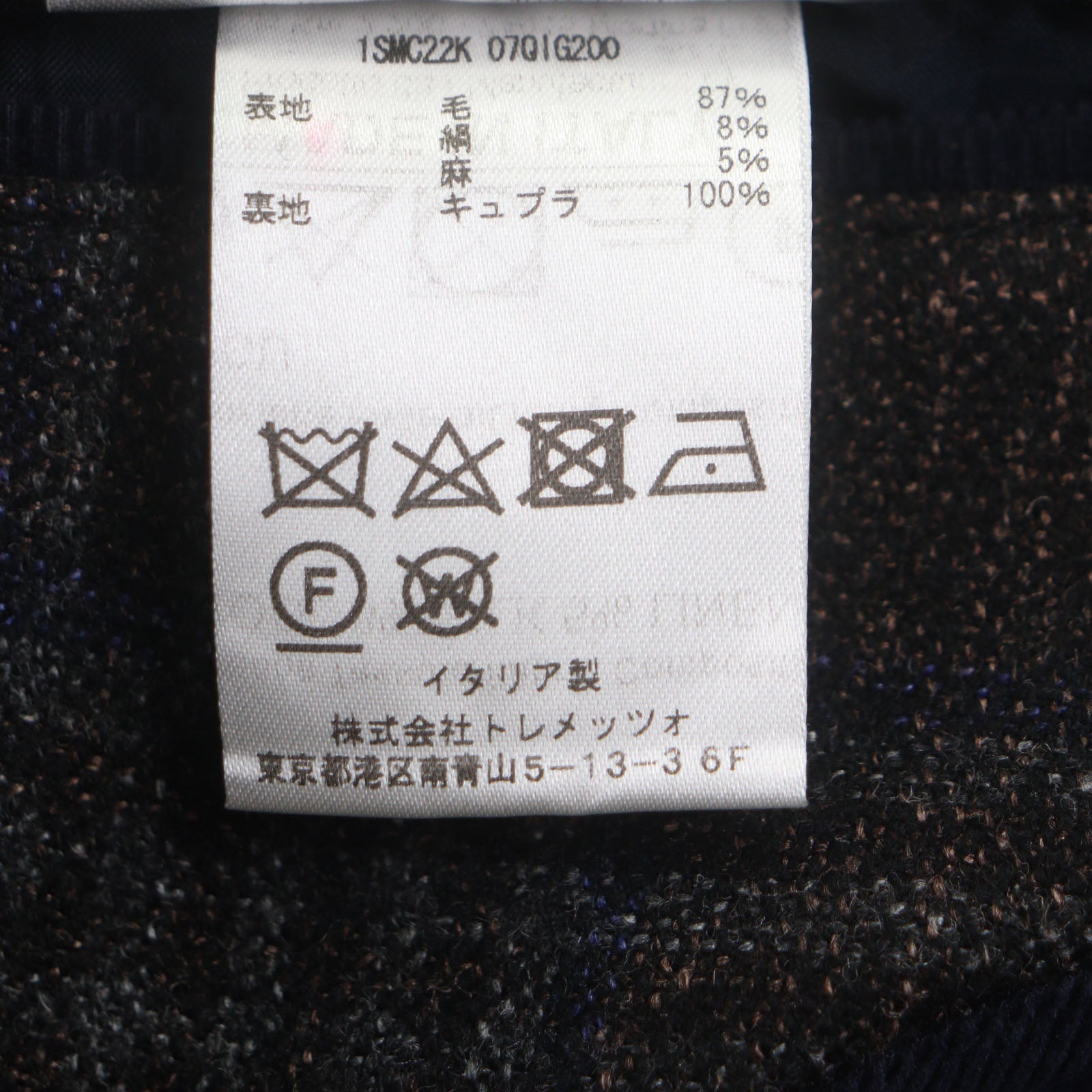 タリアトーレ ウールジャケット