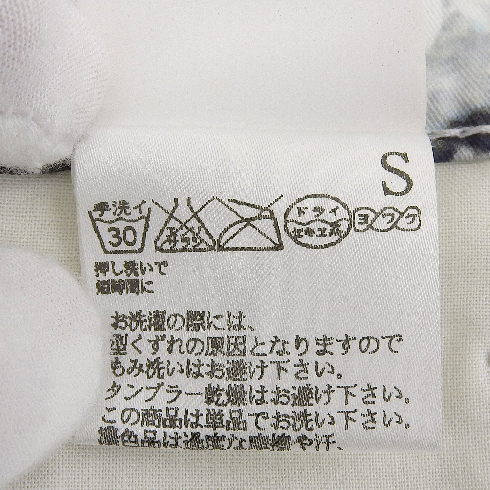エムエムシックス メゾンマルジェラ コットンパンツ
