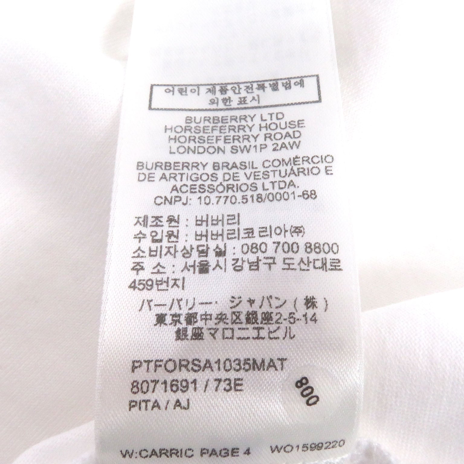 バーバリー Tisci期 半袖Tシャツ コットン Tシャツ