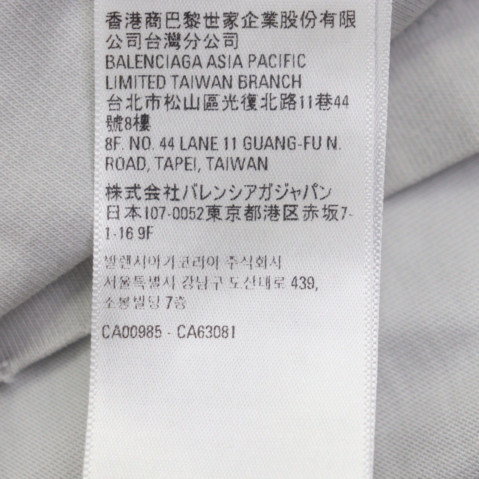 バレンシアガ PROPERTY OF BALENCIAGA DESIGN TEAM Paris Tシャツ
