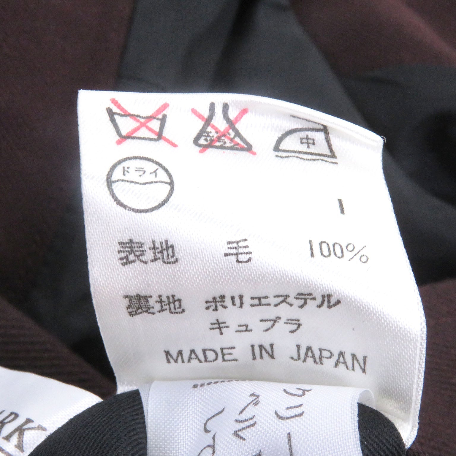 ジャンポールゴルチエ オム トレンチコート