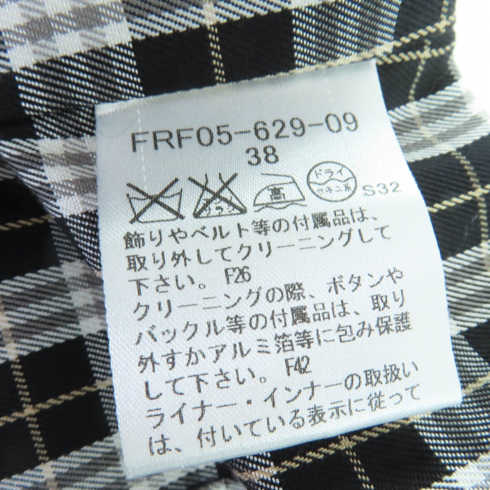 バーバリーブルーレーベル コットン ウールライナー トレンチコート